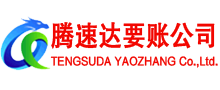 钟祥讨债公司
